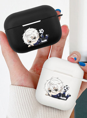 凪诚士郎Seishiro Nagi蓝色监狱耳机套适用Airpods保护壳苹果2无线蓝牙盒3代pro软硅胶4磨砂保护壳全包