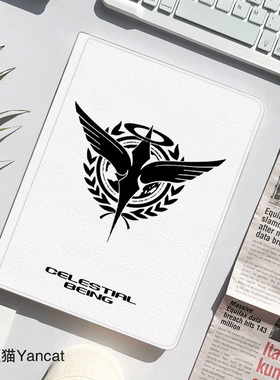 高达天人系统平板皮套11适用ipad789保护壳pro10.5全包mini6软air2345蚕丝纹9.7寸华为matepad10.8小米6p联想