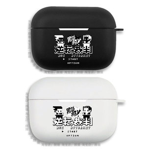 逆转裁判城步堂龙一御剑怜侍像素风耳机套适用Airpods保护壳苹果2无线蓝牙盒3代pro软硅胶4磨砂保护壳全包二
