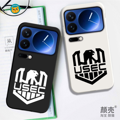 USEC逃离塔科夫 游戏周边手机壳适用小米17ProMax保护套Xiaomi17液态硅胶全包防摔外壳十七ProMAX男女软苹果