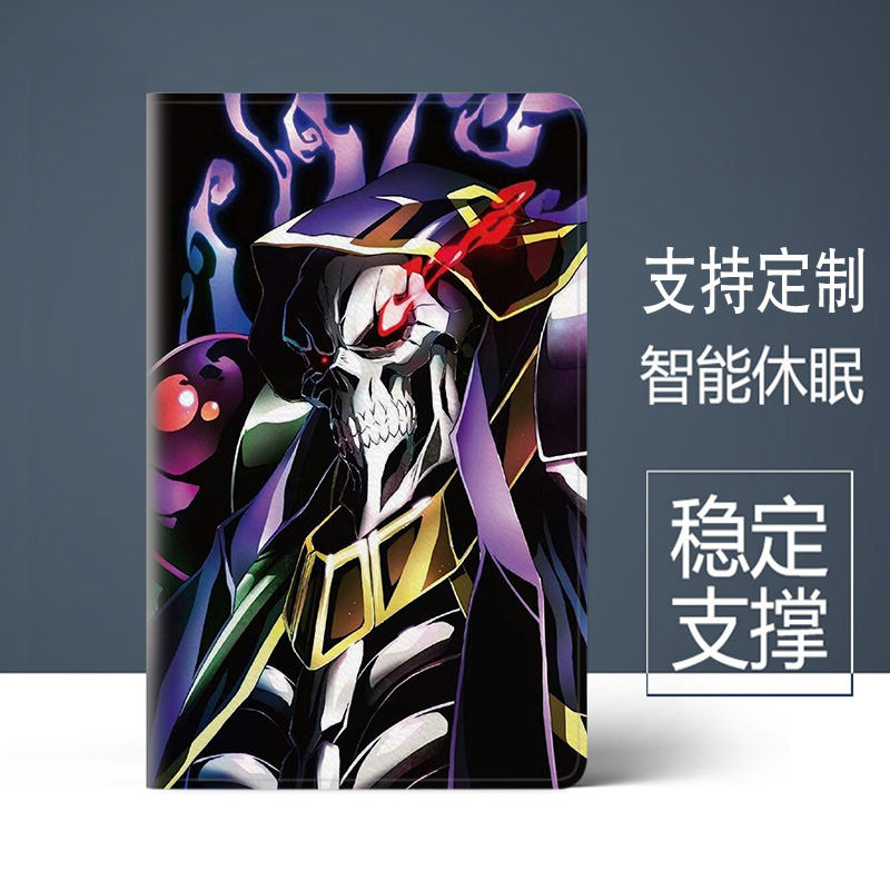 overload不死者之王平板SE皮套10.4适用air12保护壳matepad pro11软m6蚕丝纹10.8英寸华为荣耀v6笔槽11.5灵动