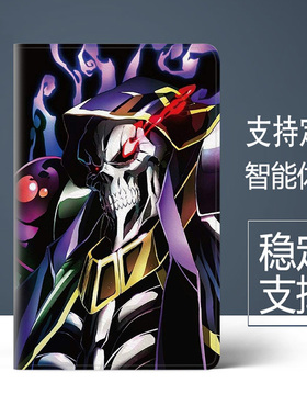 overload不死者之王平板SE皮套10.4适用air12保护壳matepad pro11软m6蚕丝纹10.8英寸华为荣耀v6笔槽11.5灵动