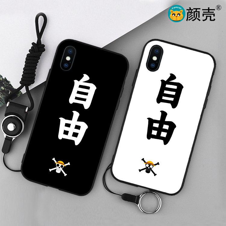 海贼王/路飞/自由6s适用x手机壳8plus草帽iphone7防摔软壳5s挂绳6