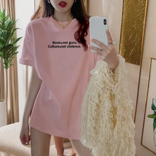 中长款T恤女短袖印花夏季韩版宽松大码休闲减龄纯棉时尚圆领百搭