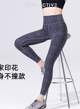 YOYOACTIVE高弹系列紧身裤 印花小野豹塑形运动健身打底裤显瘦