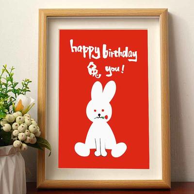 happy birthday 兔 you谐音梗新年相框摆件搞笑有趣闺蜜生日礼物