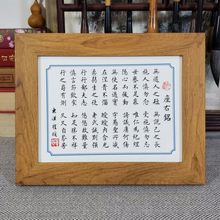 书法挂座右铭格言励志办公室摆件书房多宝架修身摆台墙崔子玉崔瑗