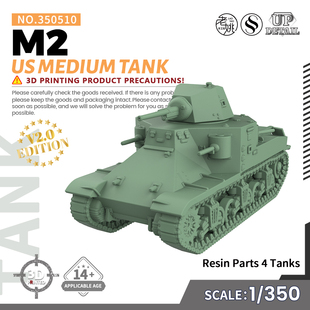 350 军事模型 V2.0 SS350510 4pcs 中型坦克 SSMODEL 美国