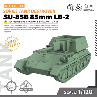 SS120614 1/120  苏联 SU-85B 85mm LB-2 坦克歼击车 V2.0