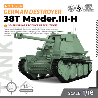 SS16724 1/16 军事模型 德国 38（t) 黄鼠狼III H型 轻型坦克