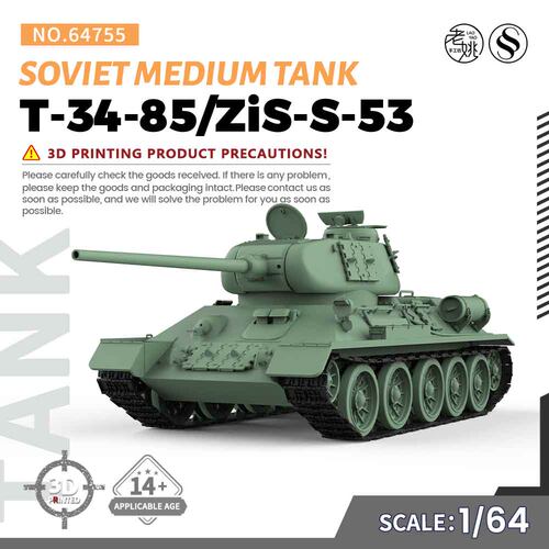 SS64755 1/64 军事模型 苏联 T-34-85/ZiS-S-53 中型坦克