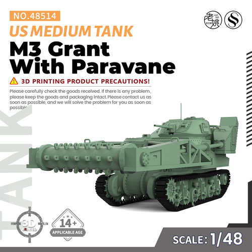 美国M3格兰特加扫雷器中型坦克