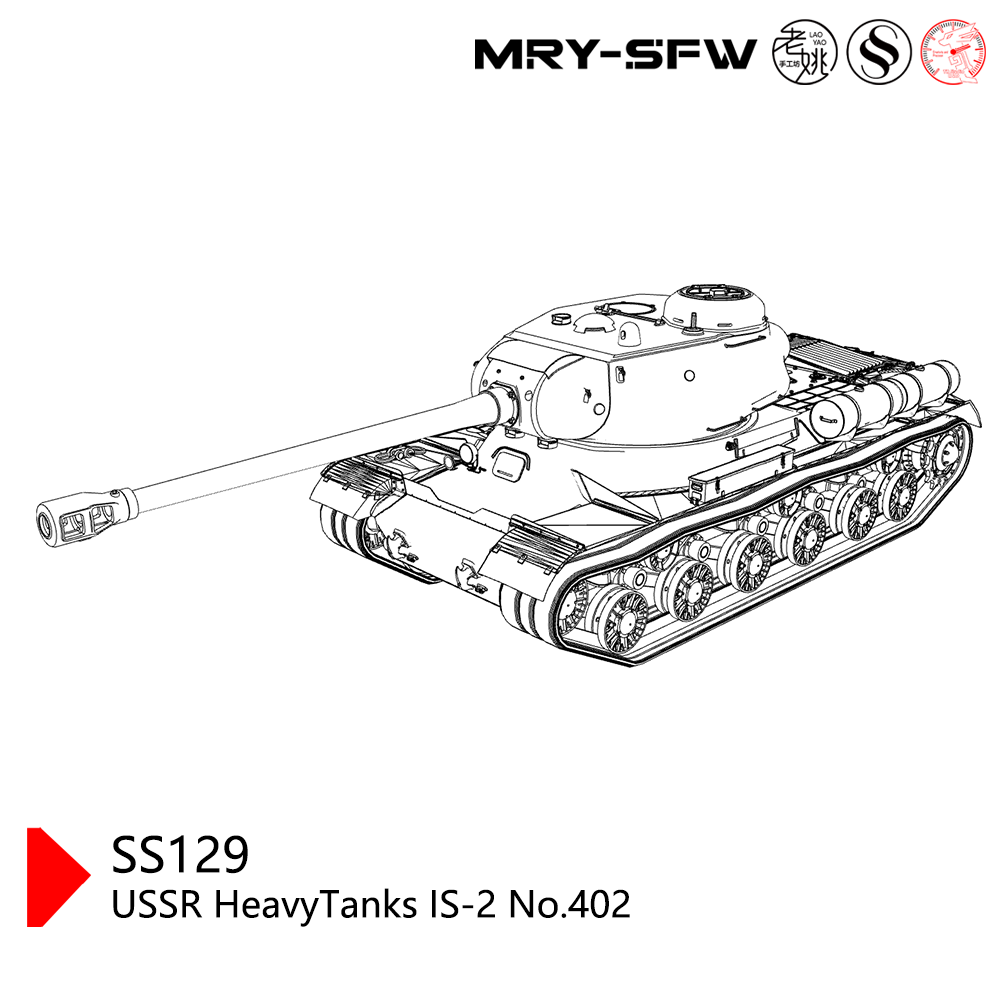 预售SS200129  1/200  苏联 重型坦克 IS-2 No.402
