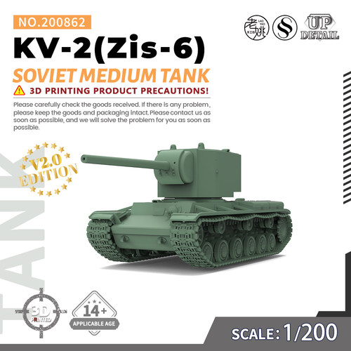 SS200862 1/200 军事模型 苏联KV-2(Zis-6)坦克 V2.0