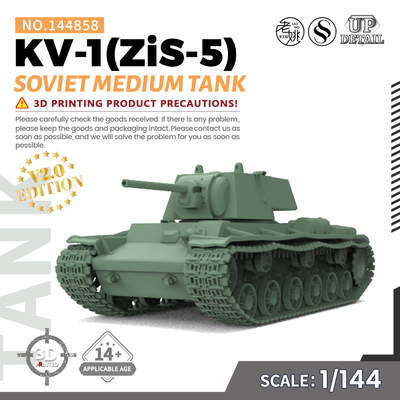 SS144858 1/144 军事模型 苏联KV-1(ZiS-5)中型坦克 V2.0