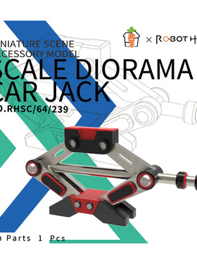 RHSC64239 1/64  立体模型工作千斤顶支架模型车库场景道具模型