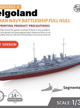 预售SSC300590/S-A 1/300黑格尔兰级大型战列舰黑尔戈兰号1911