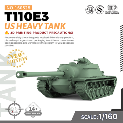 SS160528 1/160 军事模型 美国 T110E3 重型坦克 v2.0
