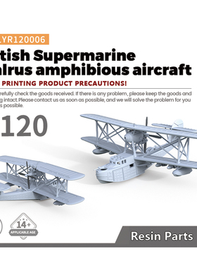 LYR120006 1/120  英国 超级马林“海象”两栖飞机   1pc