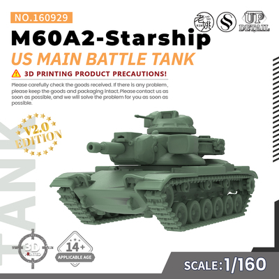 SS160929 1/160 军事模型 美国M60A2-Starship主战坦克 V2.0