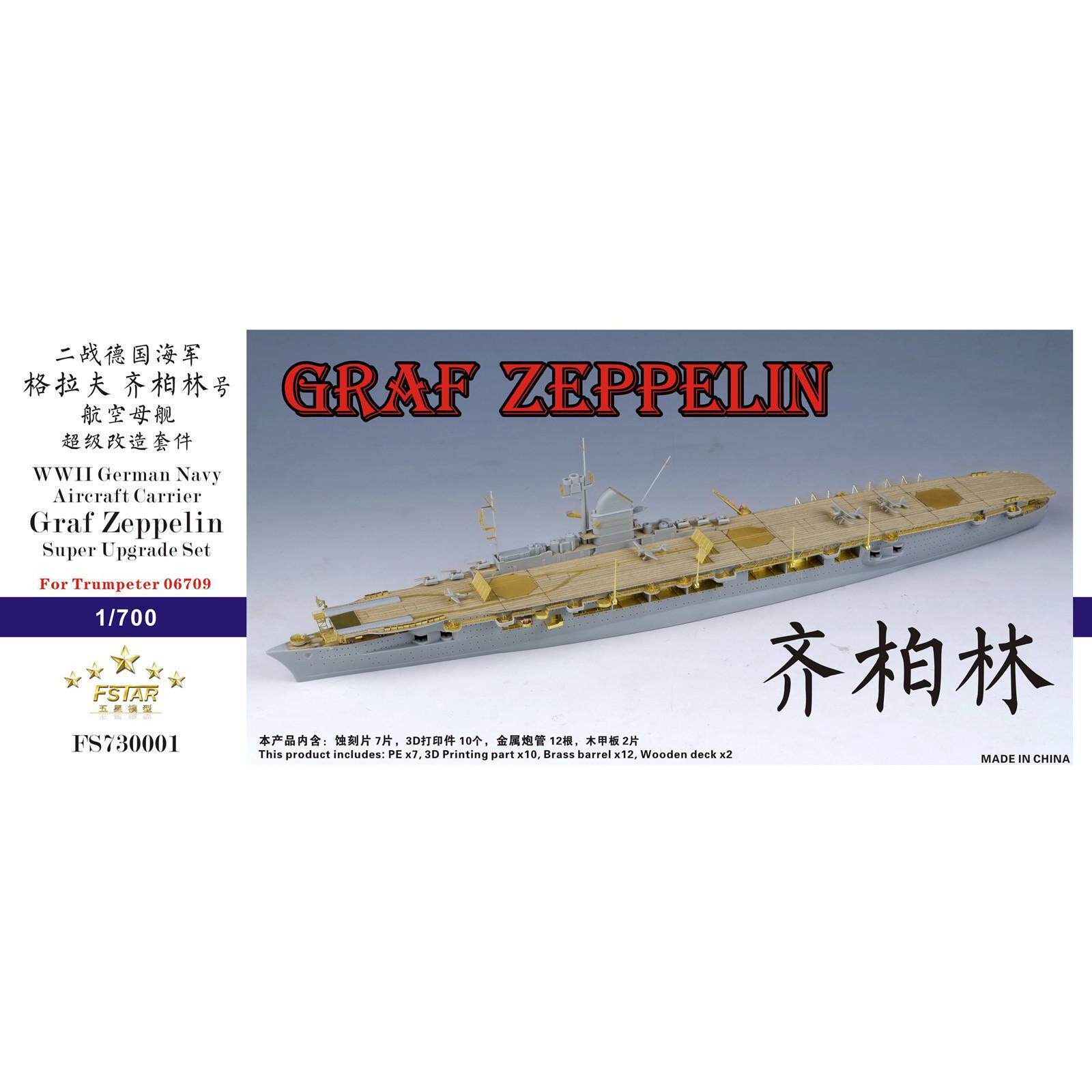 五星FS730001  1/700二战德国格拉夫齐柏林号航空母舰超级改造