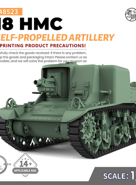 SSMODEL SS48523 1/48 军事模型 美国 T18 HMC 自行火炮