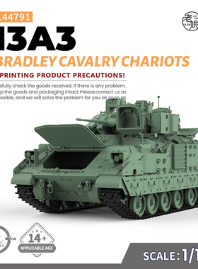 SS144791 1/144美国 M3A3布雷德利骑兵战车 V2.0