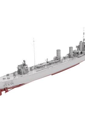 预售RHWS200045/S-A 1/200 德国G-101驱逐舰