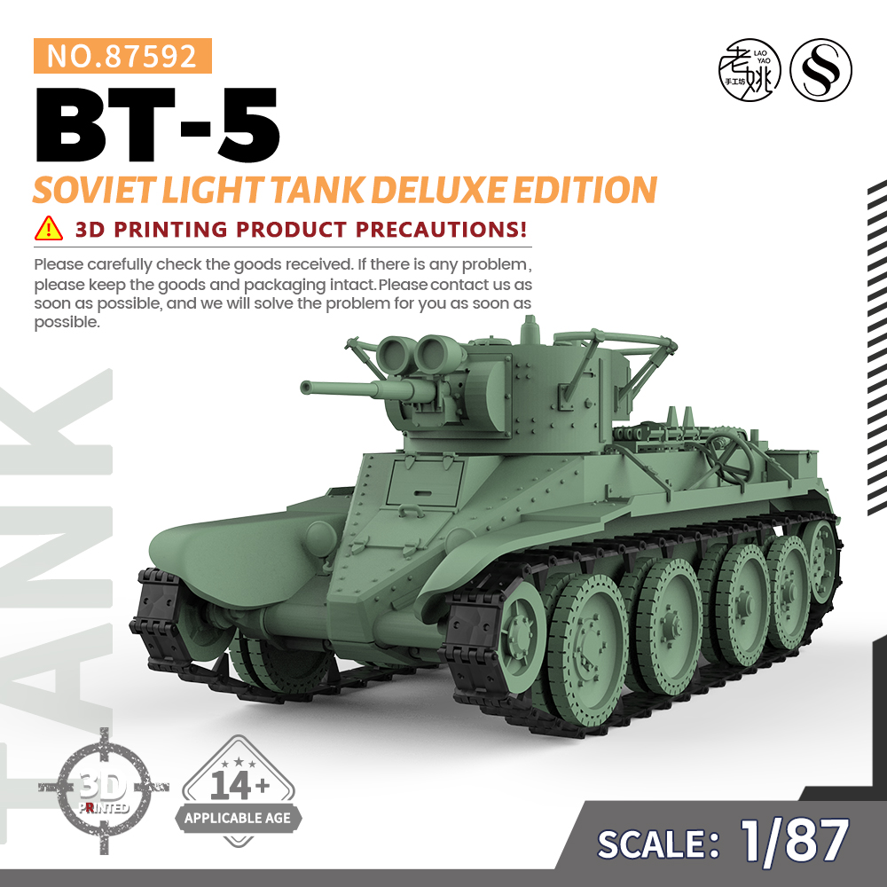 SSMODEL SS87592 1/87 军事模型 苏联 BT-5 快速坦克
