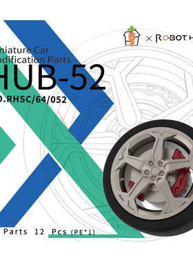 RHSC64052 1/64 1/64 轮毂 汽车轮毂改件