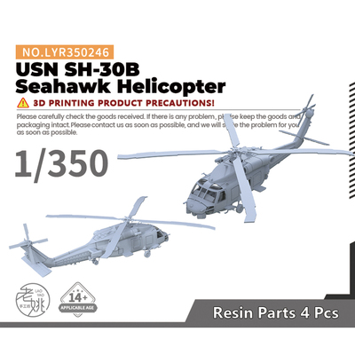 老姚手工坊 LYR350246 1/350 军事 美国海军 SH-60B 海鹰直升机