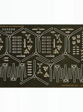 五星FS350062 1/350 美国CH-46 海骑士运输直升机4架配号手06256