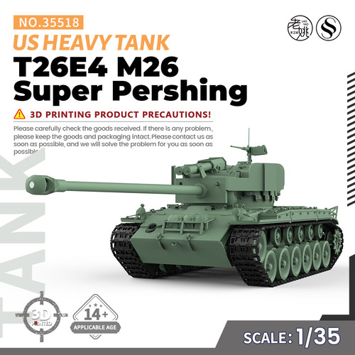 SS35518 1/35 军事模型 美国 T26E4 M26 超级潘兴 重型坦克