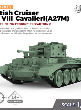 SS72818 1/72 军事模型 英国 Mk VIII 克伦威尔I (A27M)