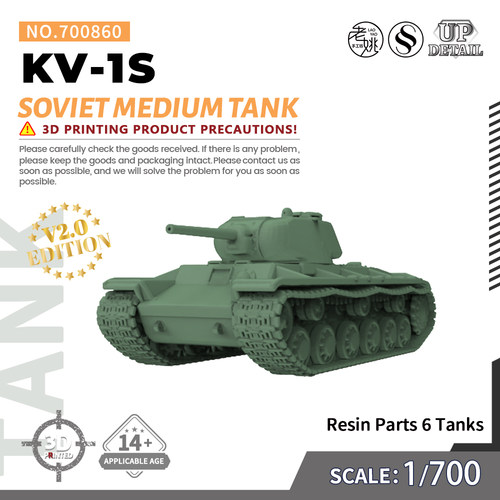 SS700860 1/700 军事模型 苏联KV-1S中型坦克 V2.0 6pcs