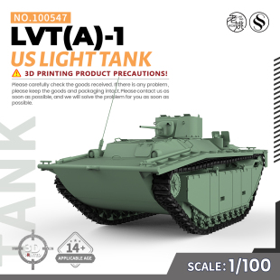 SSMODEL SS100547 1/100  美国 LVT(A)-1 “短吻鳄”两栖坦克