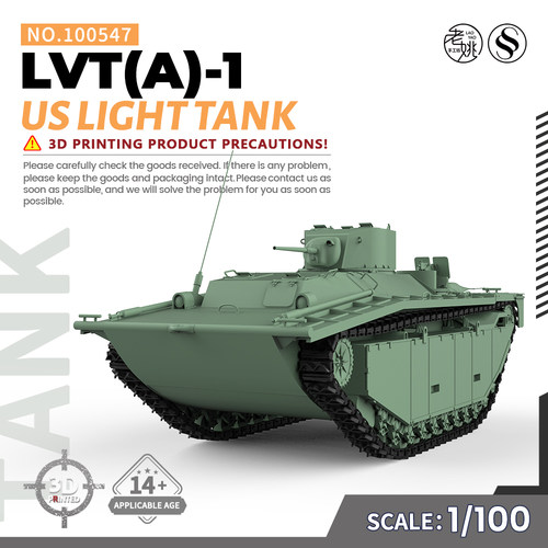 SSMODEL SS100547 1/100  美国 LVT(A)-1 “短吻鳄”两栖坦克