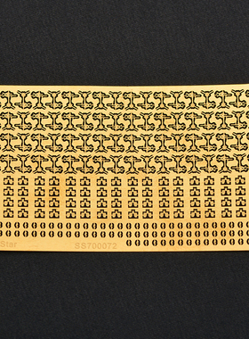 SSMODEL SS700075 1/700 美国 厄利孔 单联 防空机枪蚀刻片