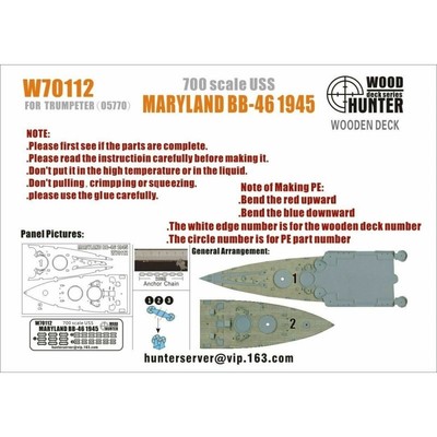  猎人 W70112 1/700 美国马里兰号战列舰1945年版配号手05770