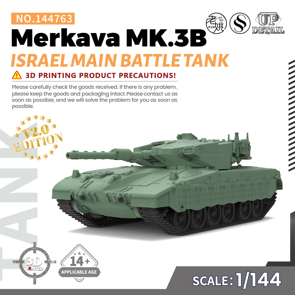 SS144763 1/144 军事模型 以色列 梅卡瓦Mk.3B 主战坦克 V2.0