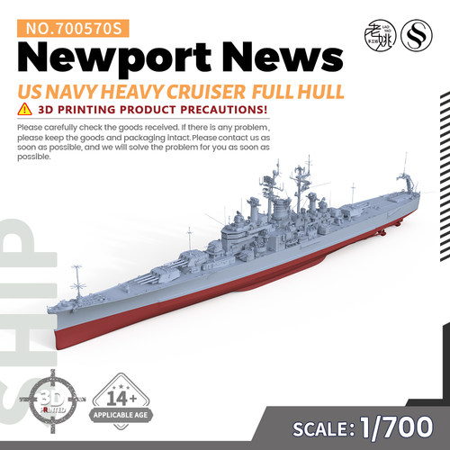 SSC700570/S 1/700 军事模型 美国海军 纽波特纽斯 重巡洋舰