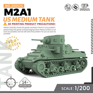 200 军事模型 美国 SSMODEL 中型坦克 M2A1 V2.0 SS200525