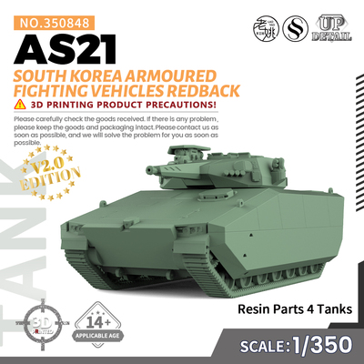 SSMODEL SS350848 1/350 军事模型 韩国AS21 步兵战车 V2.0 4pcs
