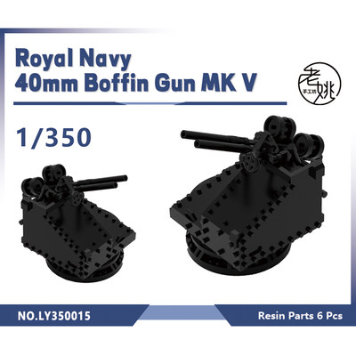 英国40mm博福斯炮MK56pcs