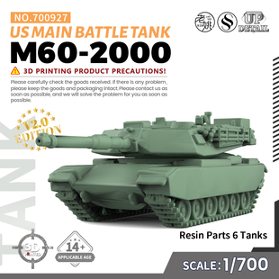 军事模型 700 美国M60 2000主战坦克 6pcs SS700927 V2.0