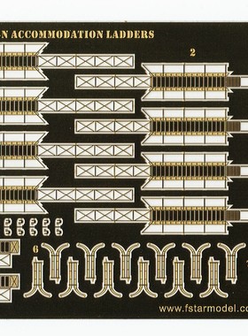五星 FS350045 1/350 美国海军 登舰梯 蚀刻片
