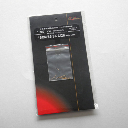 鹰翔 FH700141 1/700 德国海军15cm/55 SK C/28 金属炮管
