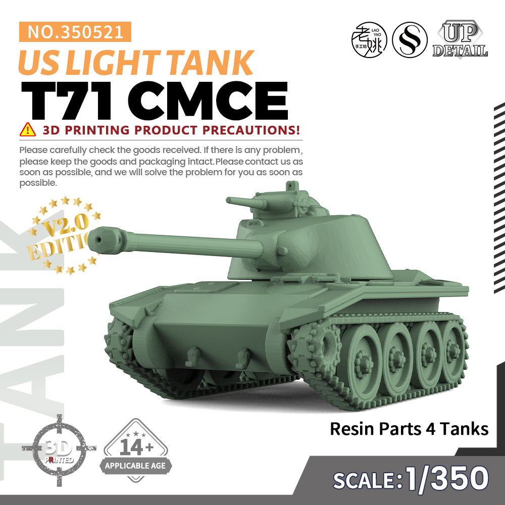 SS350521 1/350 军事模型 美国 T71 CMCE 轻型坦克 V2.0 4pcs