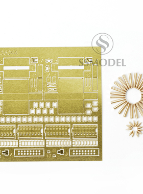 SS35044 1/35 德国 37mm flak43弹药箱改造件金属炮管&蚀刻片