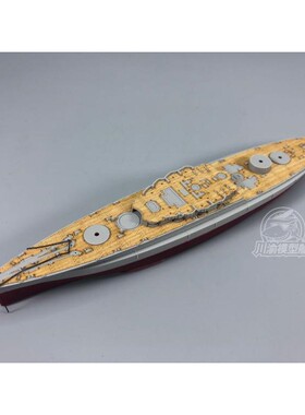 川渝CY700045 1/700美国马里兰号战列舰1941木甲板 配小号手05769